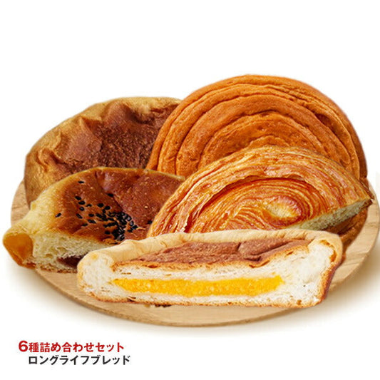 コモ コモパン 6種詰め合わせセット 12(6種×2)個入【日本出荷】