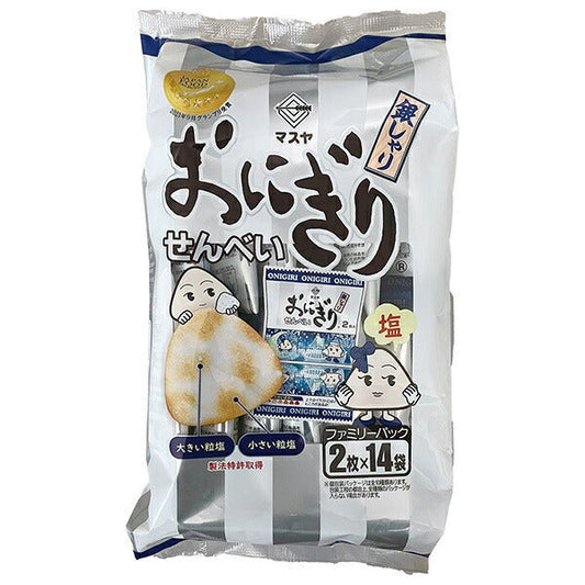 マスヤ おにぎりせんべい銀しゃり ファミリーパック (2枚×14袋)×14袋入【日本出荷】