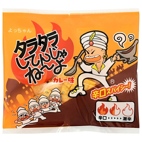 よっちゃん タラタラ カレー味 10g×40袋入【日本出荷】