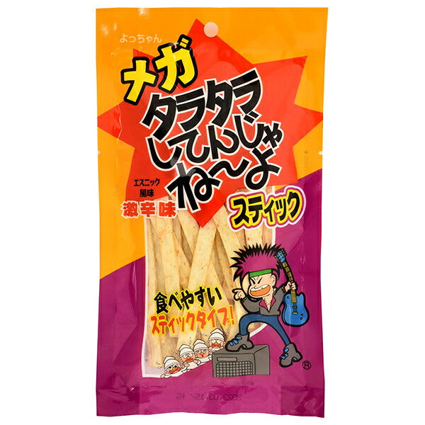 よっちゃん メガ タラタラ スティック 32g×20袋入【日本出荷】