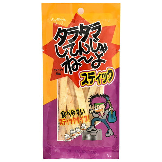 よっちゃん タラタラ スティック 15g×20袋入【日本出荷】