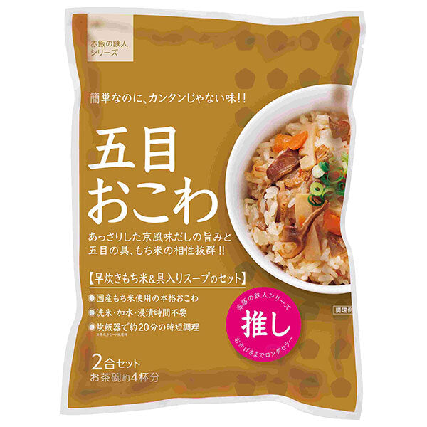 Daito Gomoku Okowa 2-go set x 10 bags [shipped in Japan]
