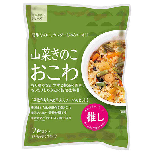 Daito Wild Vegetable Mushroom Rice 2 Go Set x 10 Bags [Shipped in Japan]