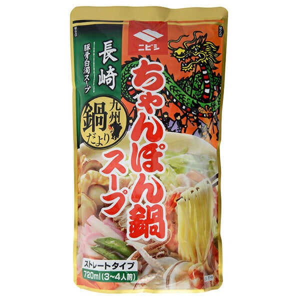ニビシ醤油 長崎 ちゃんぽん鍋 スープ 720ml×10袋入【日本出荷】