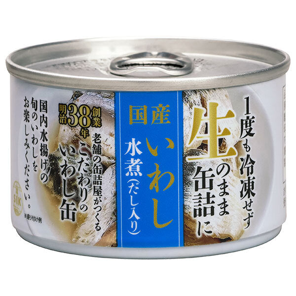 Shinada Canned Domestic Raw Ingredients Boiled Sardines 150g cans x 24 pieces [Shipped in Japan]