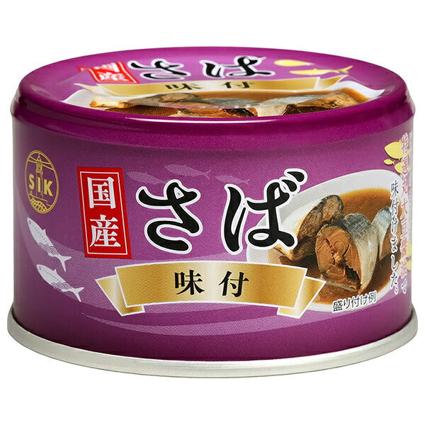 信田缶詰 国産 さば味付 150g缶×24個入【日本出荷】
