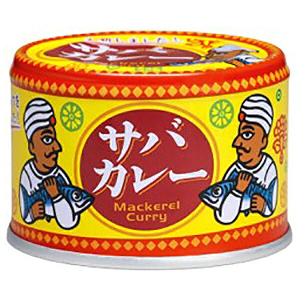 信田缶詰 サバカレー 150g缶×24個入【日本出荷】