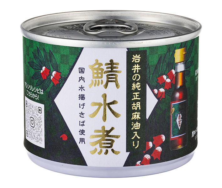 Shinoda Canned Mackerel Boiled in Water with Iwai's Pure Sesame Oil, 190g Cans x 24 [Ships from Japan] 