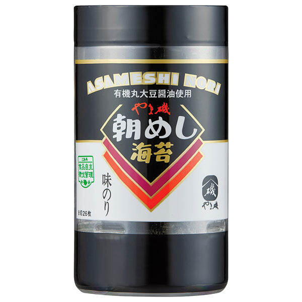 Yamaiso Breakfast Nori Seaweed Cups, 26 sheets (8 slices) x 10 packs [Ships from Japan] 