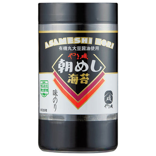 Yamaiso Breakfast Nori Seaweed Cups, 26 sheets (8 slices) x 10 packs [Ships from Japan] 