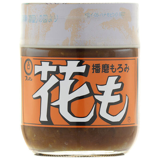 ブンセン 播磨もろみ 花も 175g瓶×10個入【日本出荷】