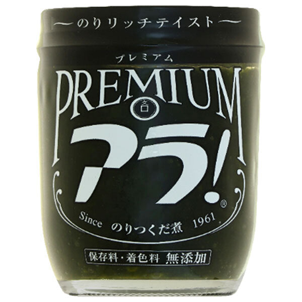 ブンセン プレミアム アラ! 164g瓶×10個入【日本出荷】