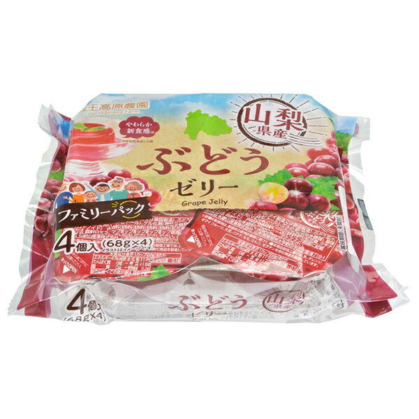 和歌山産業 蔵王高原農園 山形県産ぶどうゼリー (68g×4)×12袋入【日本出荷】