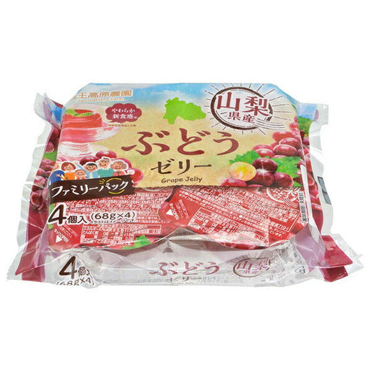 和歌山産業 蔵王高原農園 山形県産ぶどうゼリー (68g×4)×12袋入【日本出荷】