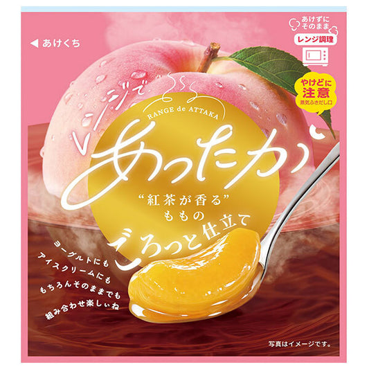 Wakayama Sangyo Chunky Peaches with Fragrant Black Tea 150g x 10 [Ships from Japan]