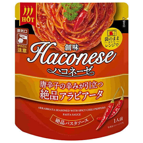 Somi Foods Hakonese Arrabbiata, a delicious chili pepper flavor, 105g pouch x 12 bags [Ships from Japan] 