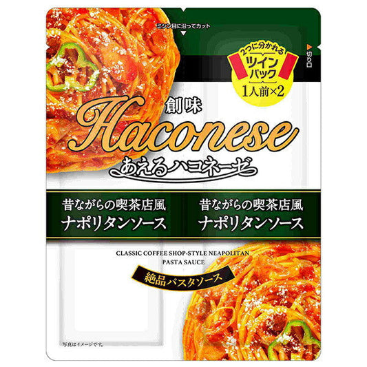 Somi Foods Aeru Haconese Old-fashioned coffee shop style Neapolitan sauce (62g x 2) x 15 bags [Shipped in Japan]