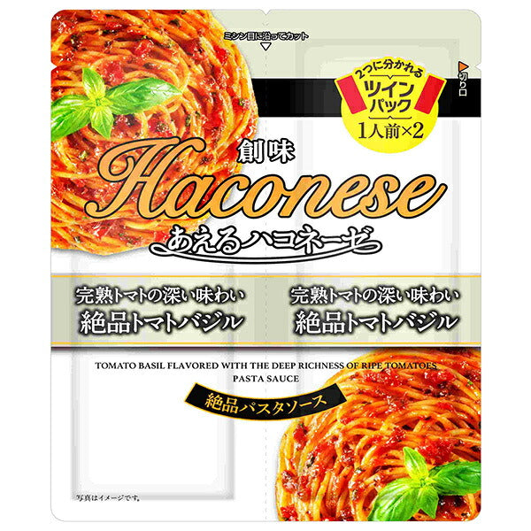 Somi Foods Aeru Haconese Deep taste of ripe tomatoes Exquisite tomato basil (53g x 2) x 15 bags [Shipped in Japan]