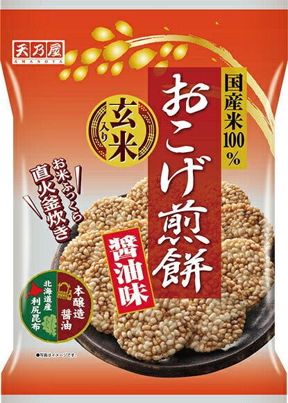 Amanoya Okage Senbei Soy Sauce Flavor 9 Pieces x 12 Bags [Shipped in Japan]