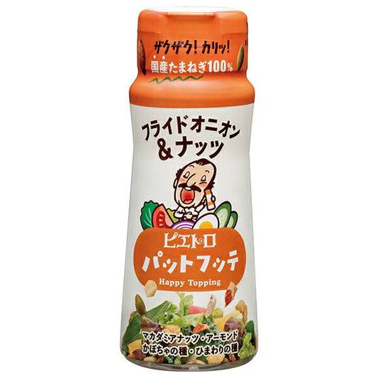 ピエトロ PATFUTTE フライドオニオン&ナッツ 70gペットボトル×6本入【日本出荷】