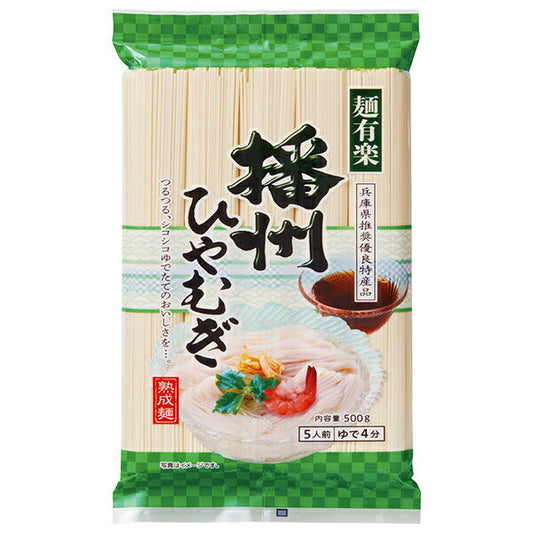 Men Yuraku Banshu Hiyamugi Japanese Wheat Noodles 500g x 20 Bags [Ships from Japan]
