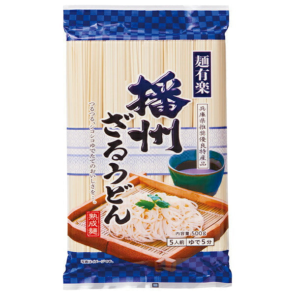 Men-Yuraku Banshu Zaru Udon, 500g x 20 Bags [Ships from Japan]