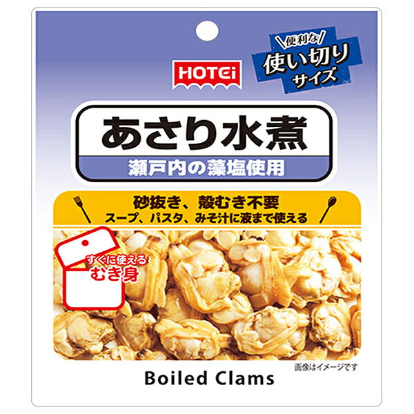Hotei Foods Clams in Water 85g x 48 Cans [Ships from Japan]