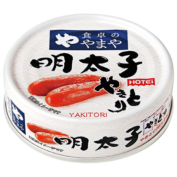 ホテイフーズ やまや 明太子 やきとり 65g×24個入【日本出荷】