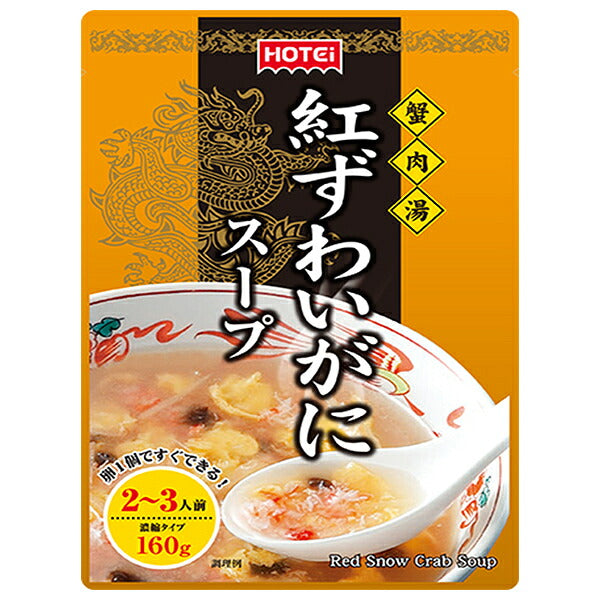 Hotei Foods Red Snow Crab Soup Concentrate 160g x 32 (8 x 4) Pouches [Ships from Japan]
