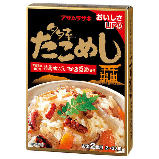 Asamurasaki Takomeshi (Octopus Rice) 295g x 5 packs [Ships from Japan] 
