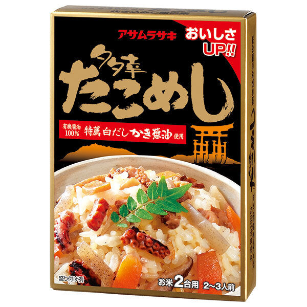 Asamurasaki Takomeshi 295g x 5 pieces [Shipped in Japan]