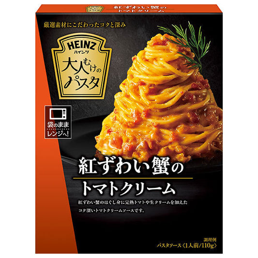 ハインツ ハインツ 大人むけのパスタ 紅ずわい蟹のトマトクリーム 110g×10箱入【日本出荷】