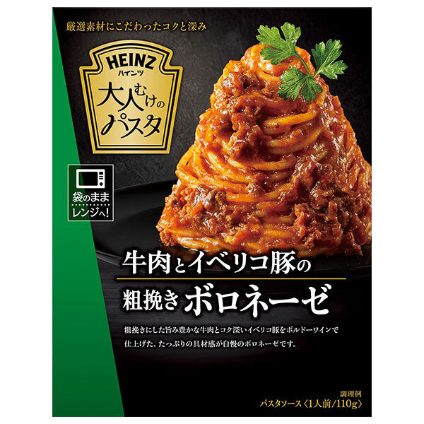 Heinz Heinz Pasta for adults Bolognese with coarsely ground beef and Iberian pork 110g x 10 boxes [shipped in Japan]