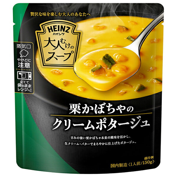 Heinz Chestnut and Pumpkin Cream Potage for Adults, 150g x 10 bags [Ships from Japan] 