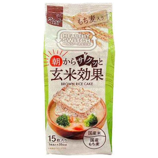 幸福米穀 朝からサクッと玄米効果 ブラウンライスケーキ もち麦入り 15枚×12(4×3)袋入【日本出荷】
