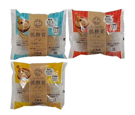 ピアンタ Cut&Slim(カットアンドスリム) 低糖質パン 3種詰め合わせセット 12(3種×4)個入【日本出荷】