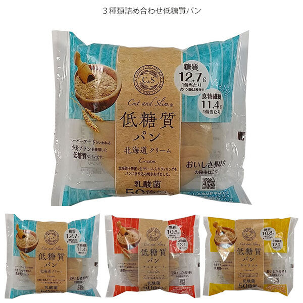 Pianta Cut&Slim Low Carb Bread 3 Type Assortment Set x 12 (3 types x 4) pieces [Shipped in Japan]