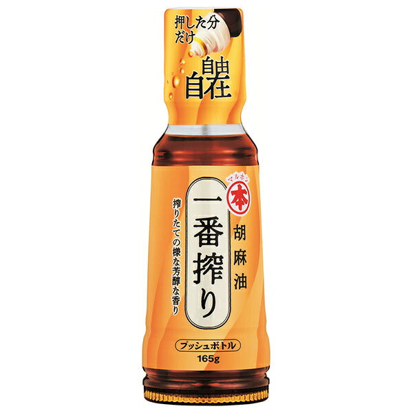 Takemoto Oil & Fat First-Pressed Sesame Oil, Squeeze Bottle, 165 g x 12 Bottles [Ships from Japan]
