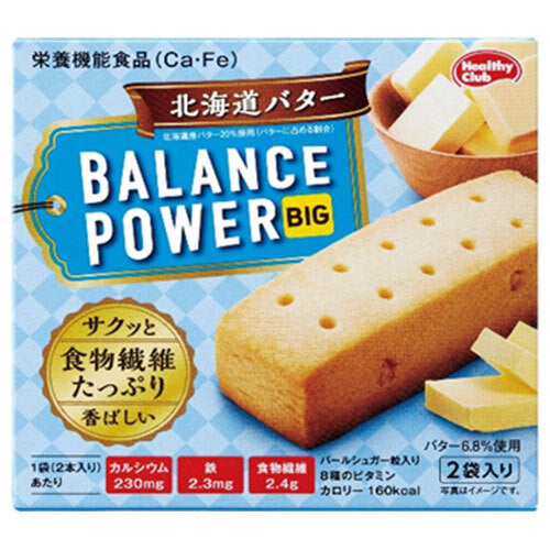 ハマダコンフェクト バランスパワービッグ 北海道バター 2袋×16(8×2)個入【日本出荷】