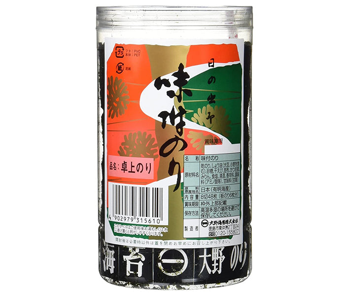 大野海苔 日の出印 卓上のり(味付のり) 8切48枚(板のり6枚分)×5個入【日本出荷】