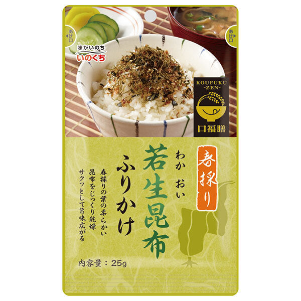 井口食品 若生昆布ふりかけ 25g×10袋入【日本出荷】