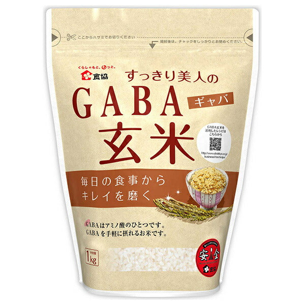 食協 すっきり美人のGABA玄米 1kg×10個入【日本出荷】