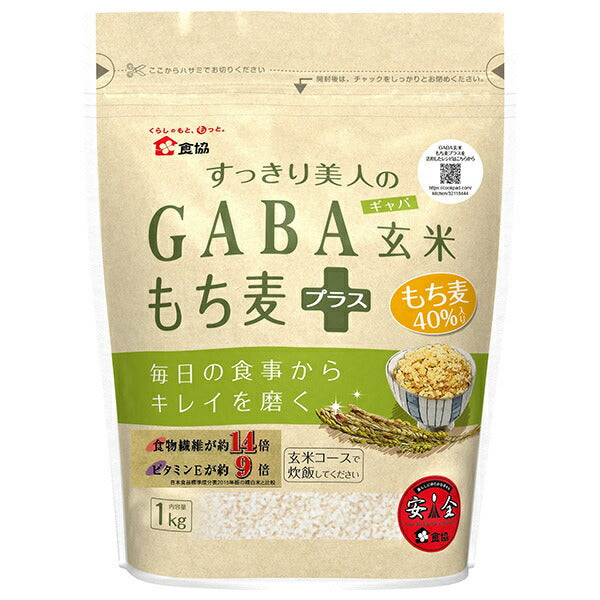 食協 すっきり美人のGABA玄米 もち麦プラス 1kg×10個入【日本出荷】