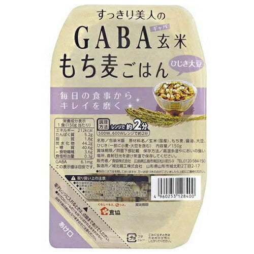 食協 すっきり美人のGABA 玄米もち麦ごはん ひじき大豆 150g×24個入【日本出荷】