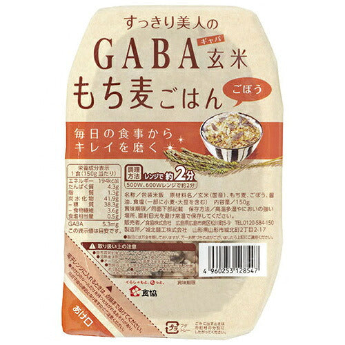Shokukyo Refreshing Beauty GABA Brown Rice Mochibarley Rice Burdock 150g x 24 packs [Ships from Japan] 
