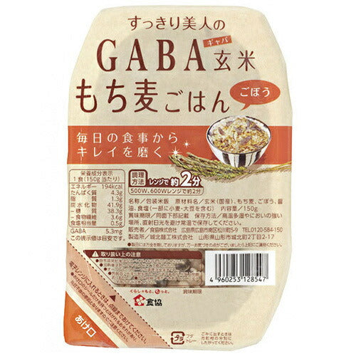 Shokukyo Refreshing Beauty GABA Brown Rice Mochibarley Rice Burdock 150g x 24 packs [Ships from Japan] 