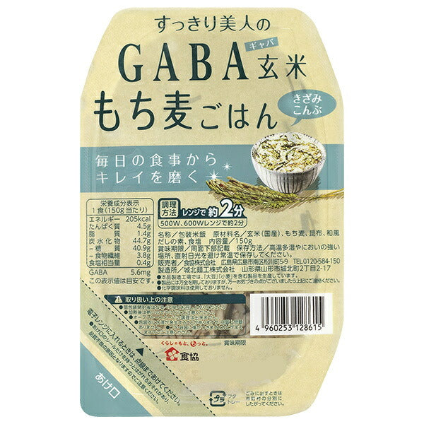 食協 すっきり美人のGABA玄米 もち麦ごはん きざみこんぶ 150g×24個入【日本出荷】