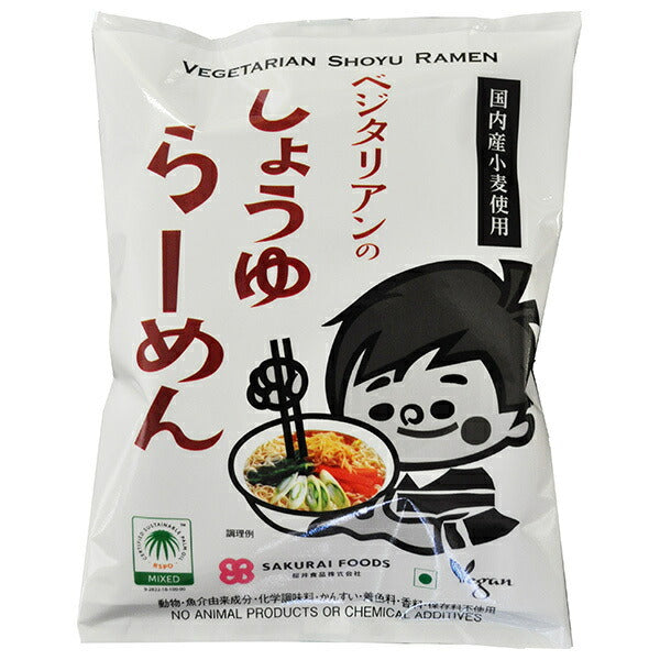 Sakurai Foods Ramen/Soy Sauce Flavor for Vegetarians 100g x 20 bags [Shipped in Japan]