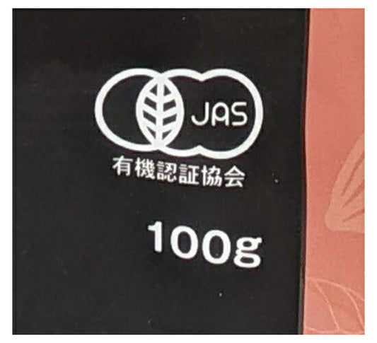 桜井食品 オーガニックココアパウダー 100g×12袋入【日本出荷】