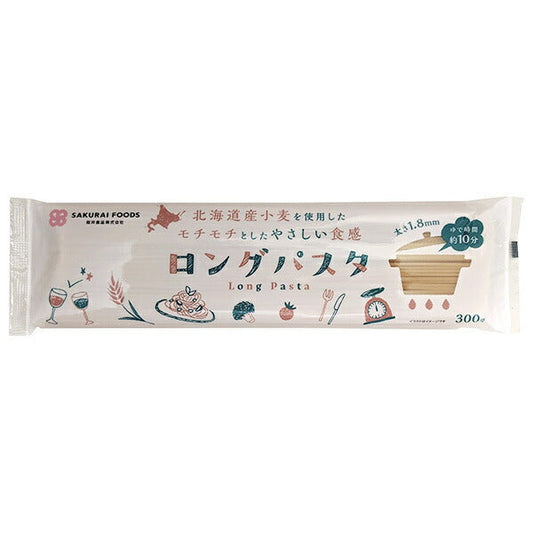 桜井食品 国内産 ロングパスタ 300g×20袋入【日本出荷】